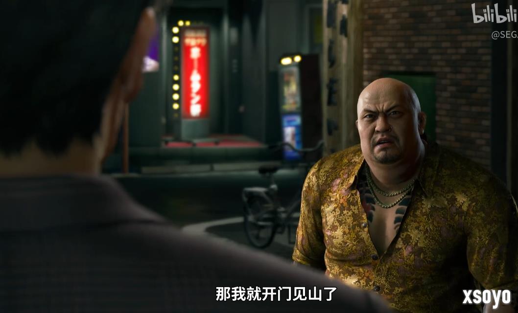 感觉来了!《如龙:极3》首支中配版剧情宣传片公开