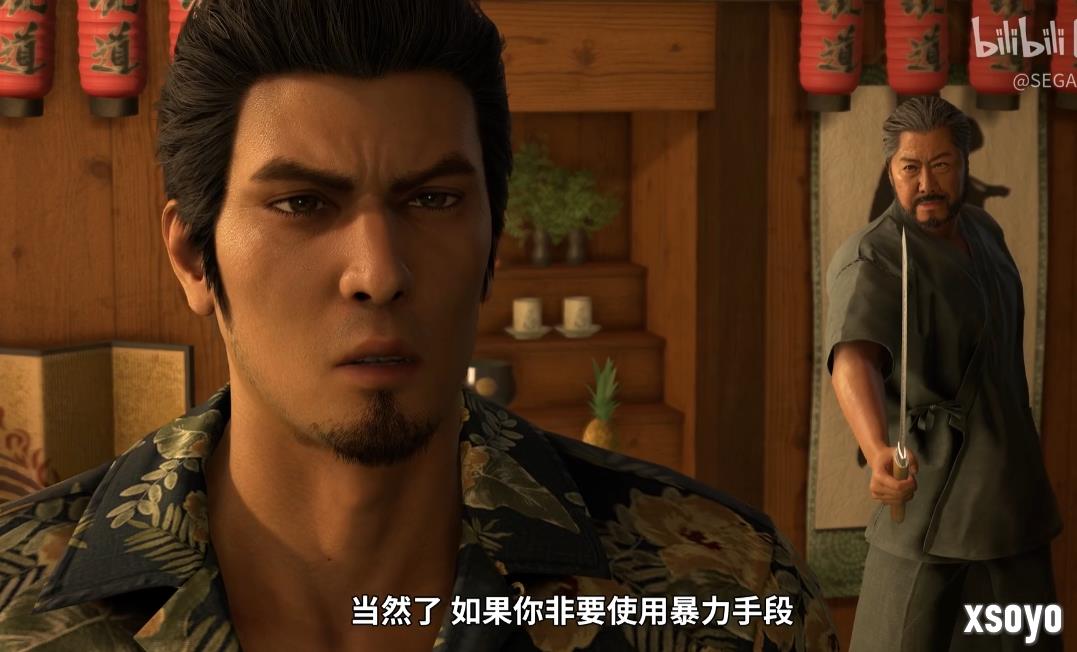 感觉来了!《如龙:极3》首支中配版剧情宣传片公开