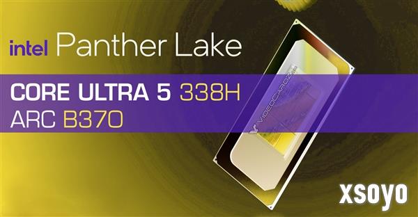 酷睿Ultra 5 338H首次现身：核显定名锐炫B370