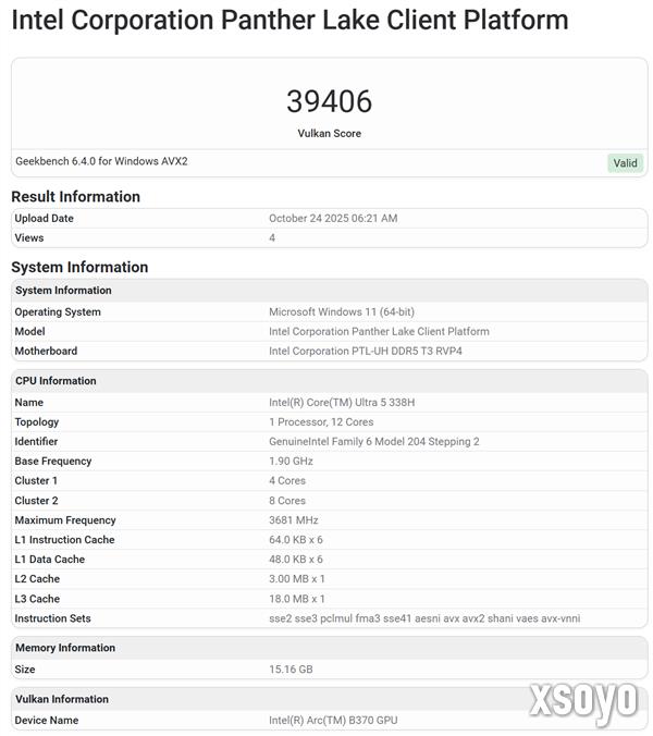 酷睿Ultra 5 338H首次现身：核显定名锐炫B370