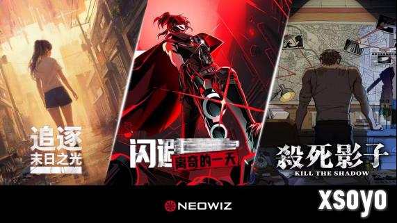 新公布三款锐意独游作品！NEOWIZ宣布参加“WePlay2025”