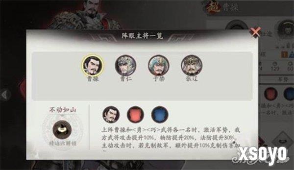 三国望神州哪些角色比较强 强力角色推荐