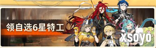 新月同行2.0一周年庆福利有哪些 2.0一周年庆福利汇总