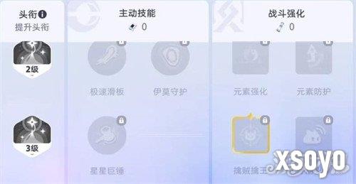 伊莫头衔怎么解锁 头衔解锁攻略