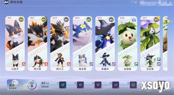 伊莫研究点数怎么获取 研究点数获取攻略