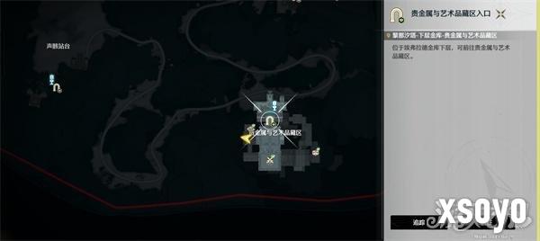 鸣潮藏馆寻宝者成就怎么达成 藏馆寻宝者成就达成攻略