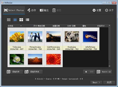 XnResizev1.82.0.0