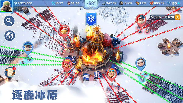 寒霜启示录官方版