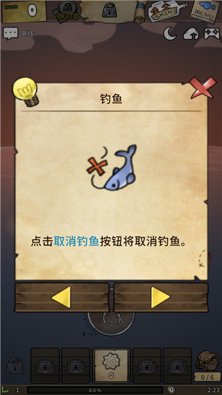 漂流少女国际服