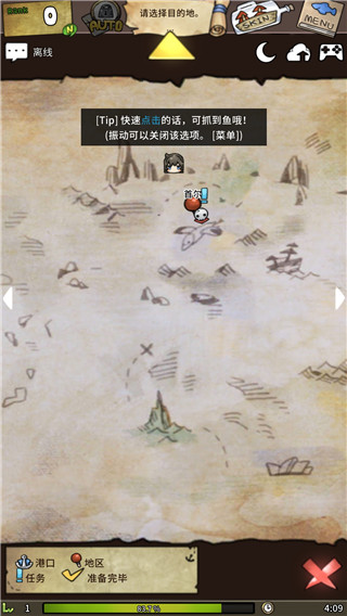 漂流少女国际服