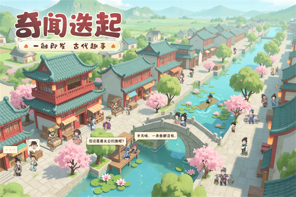 这城有良田官服