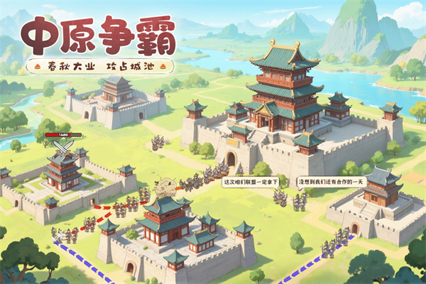 这城有良田官服