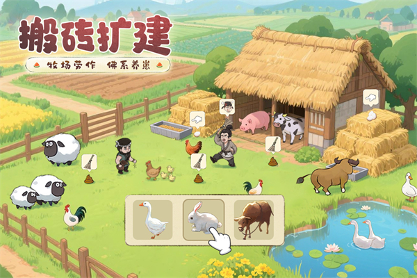 这城有良田官服