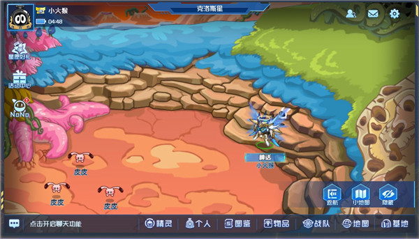 赛尔号h5互通版官方版