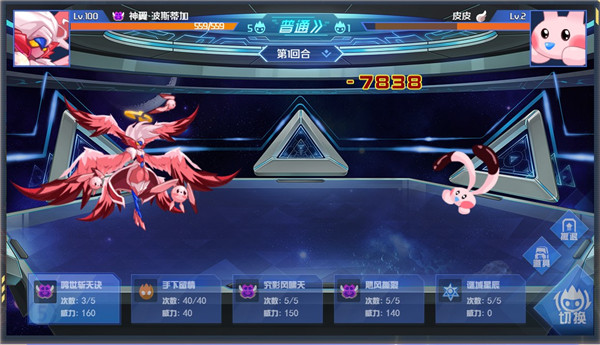 赛尔号h5互通版官方版