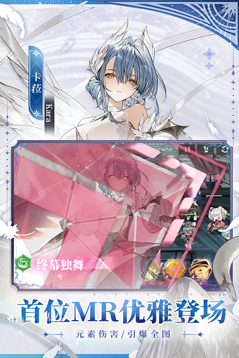 绯色回响九游版