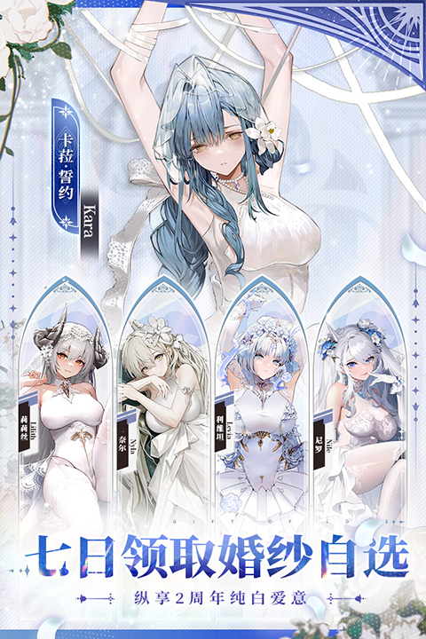 绯色回响九游版