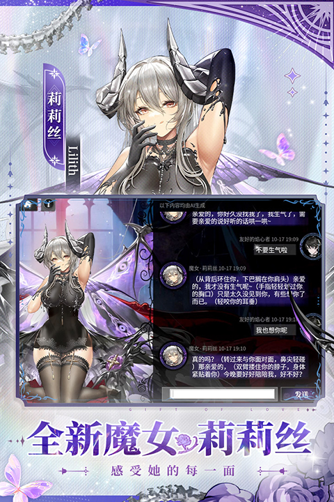 绯色回响九游版