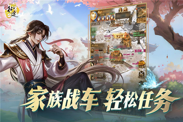 王者征途华为版