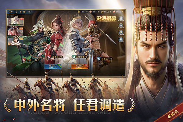 帝国权杖与文明