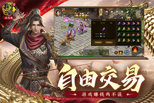 原始征途九游版