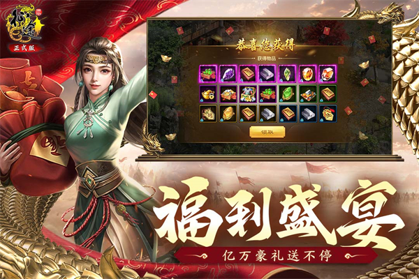 原始征途九游版