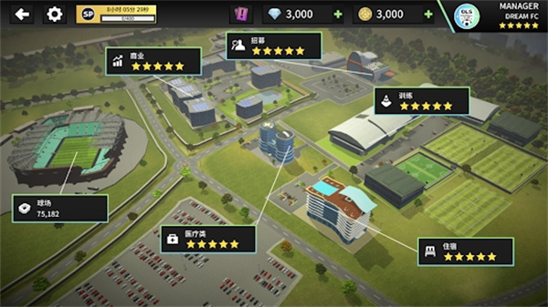 梦幻足球联盟2025官方正版