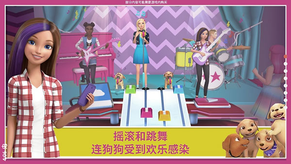 芭比梦幻屋冒险官方正版