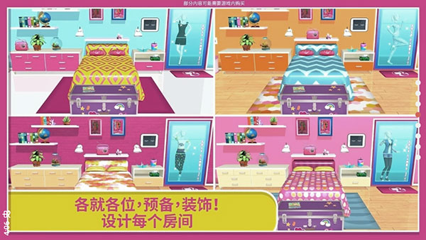 芭比梦幻屋冒险官方正版