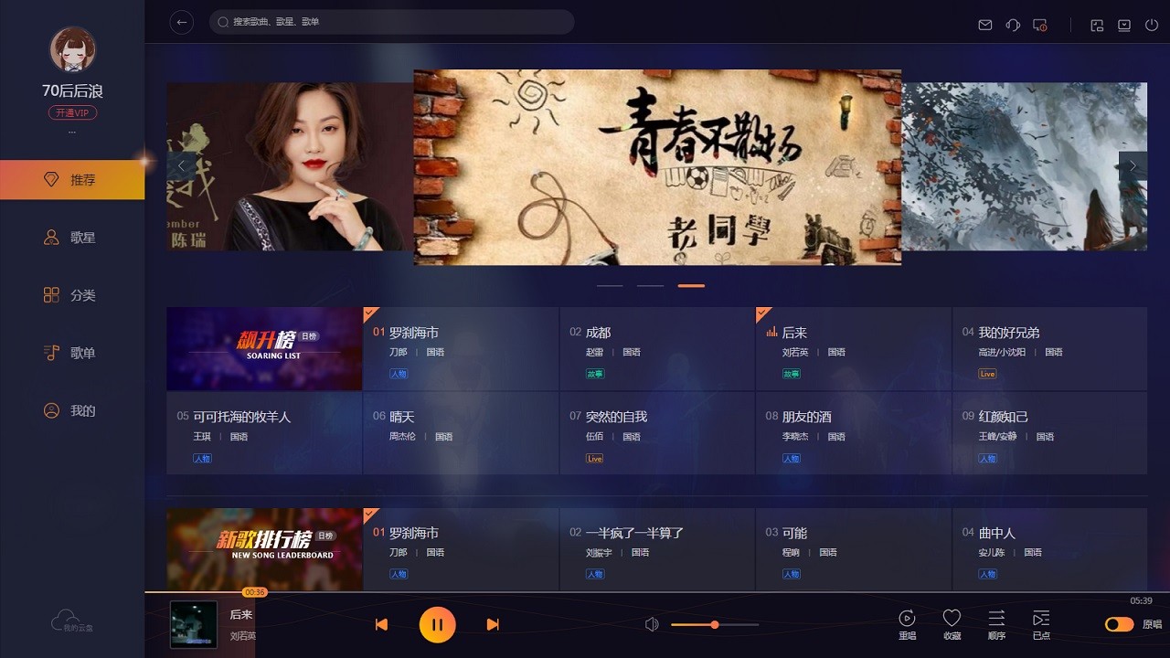 i歌霸32位1.1.34.0