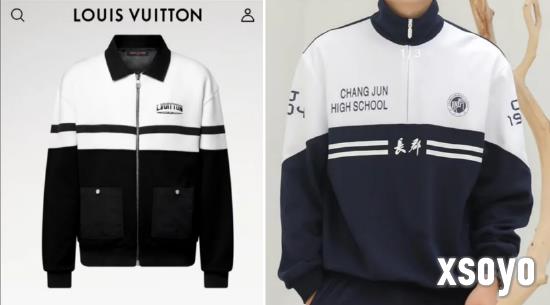 LV万元大衣“撞衫”长沙某中学校服 中国官网已下架