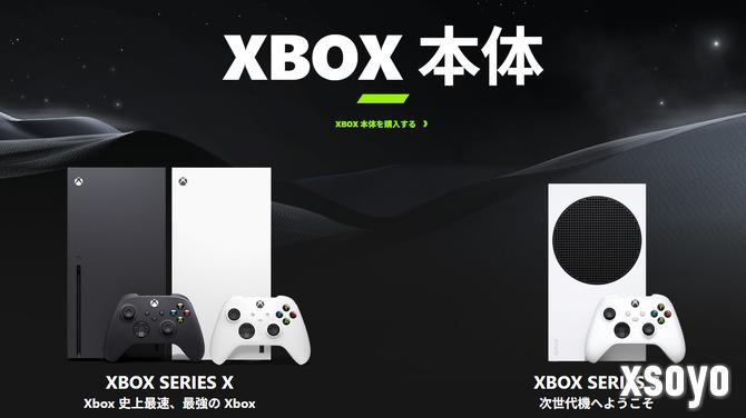 Xbox高层谈《光环》登陆PS5 最大竞争对手并非索尼
