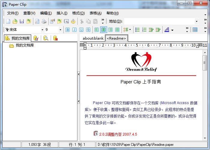 PaperClip