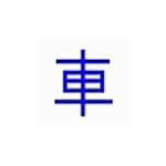 《车贷计算器》官方版