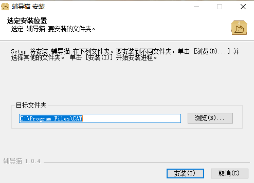 辅导猫1.0.4