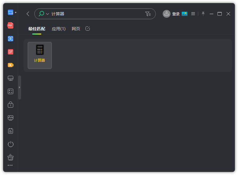 小智桌面助手v3.0.3.52