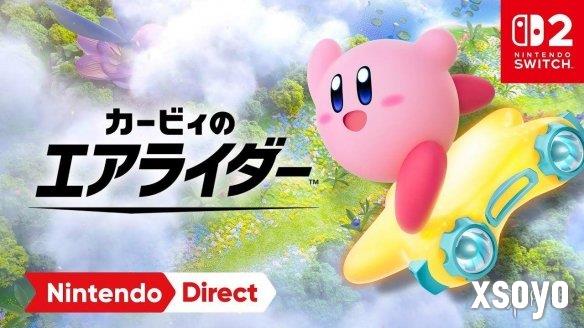 《星之卡比:天空骑士》11月8日开启测试 20日发售