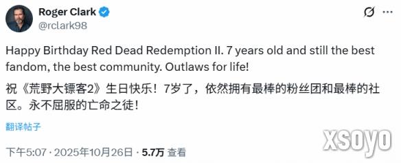 《荒野大镖客2》 发售7周年!亚瑟配音演员发文祝贺