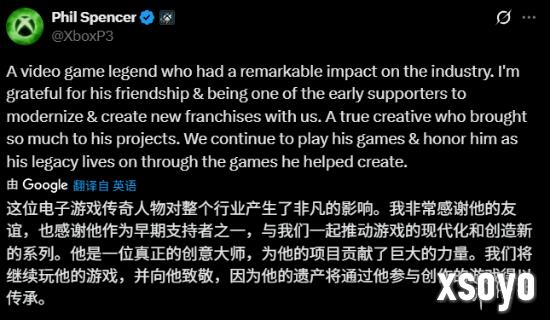 Xbox删改忍龙预告女主角 斯宾塞致敬逝者被锐评虚伪!