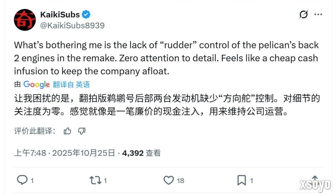 《光环：战役进化》《光环：战斗进化》画面对比