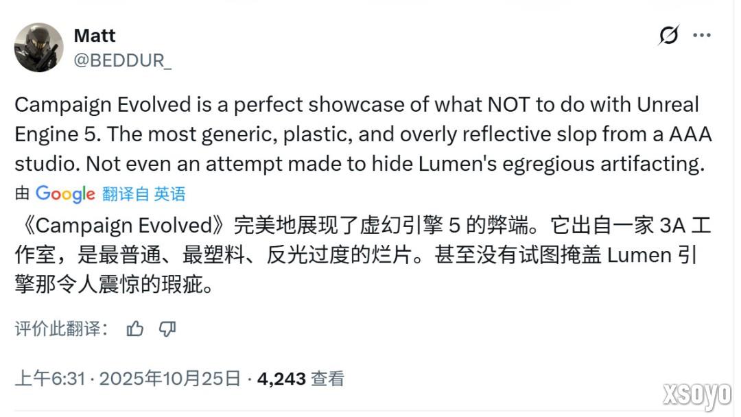 《光环：战役进化》《光环：战斗进化》画面对比