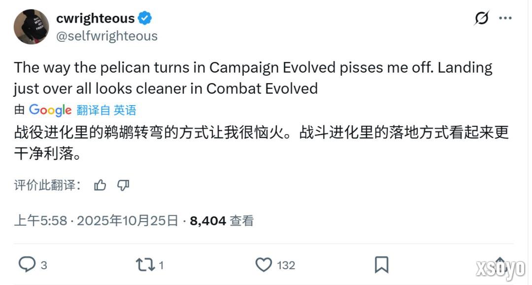 《光环：战役进化》《光环：战斗进化》画面对比