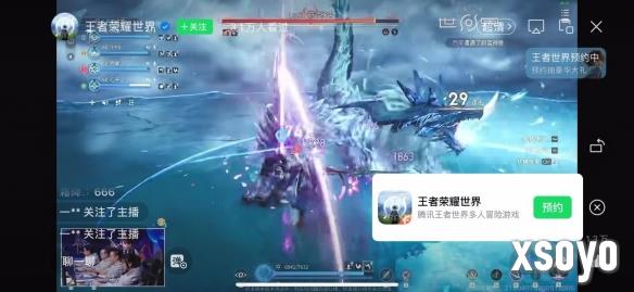 腾讯敲定《王者荣耀世界》档期:相约2026年春上线