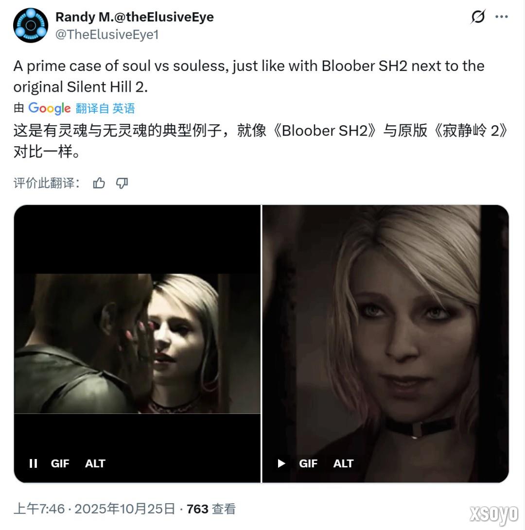 《光环：战役进化》《光环：战斗进化》画面对比