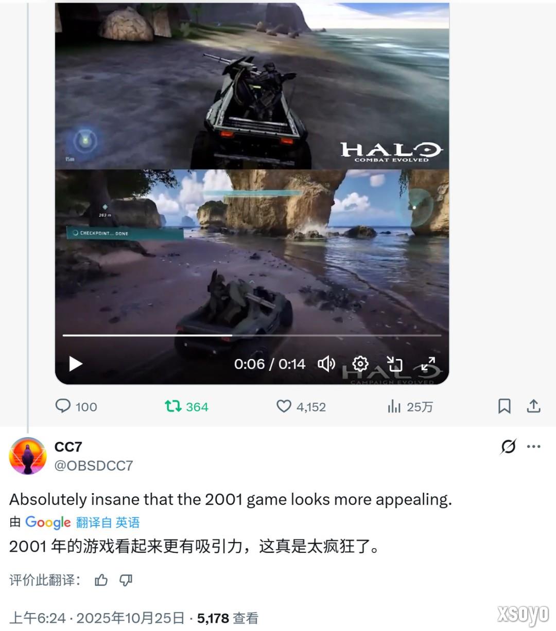 《光环：战役进化》《光环：战斗进化》画面对比