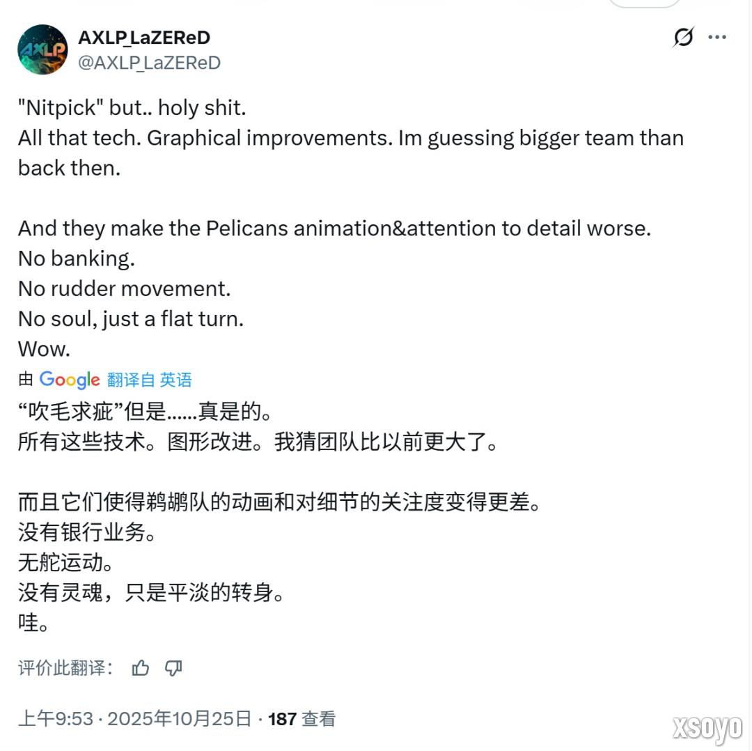 《光环：战役进化》《光环：战斗进化》画面对比