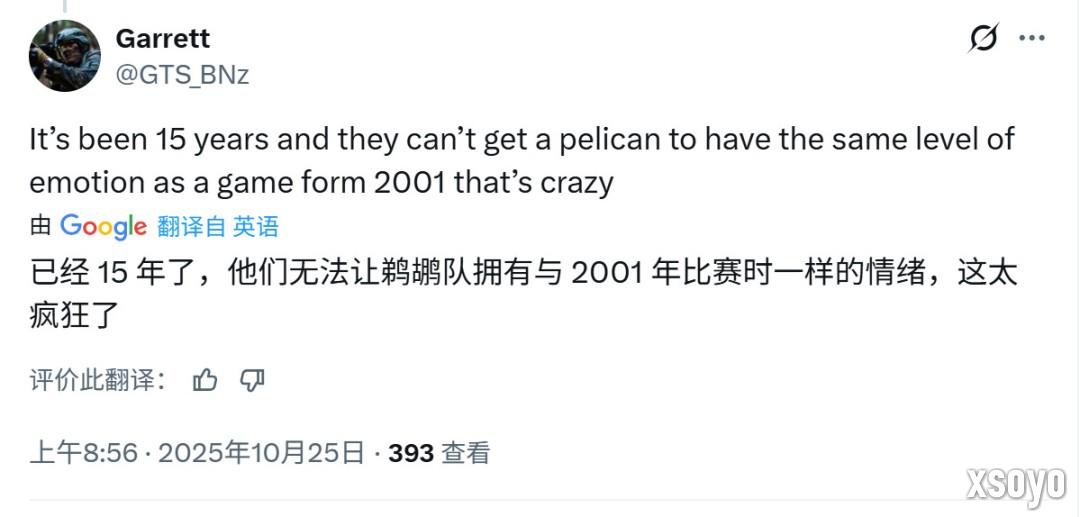 《光环：战役进化》《光环：战斗进化》画面对比