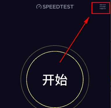 Ookla Speedtestv1.13.194
