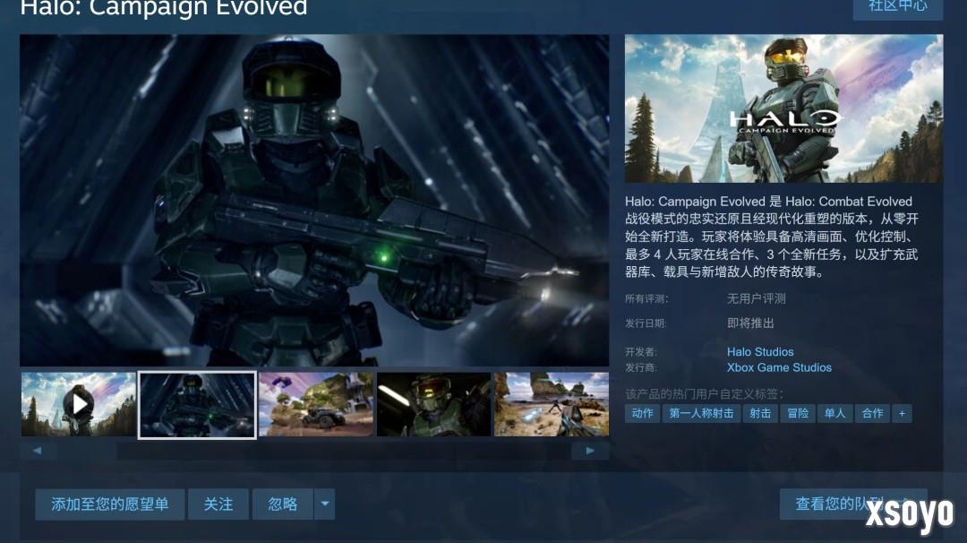 初代重制版《光环：战役进化》公布 还登PS5