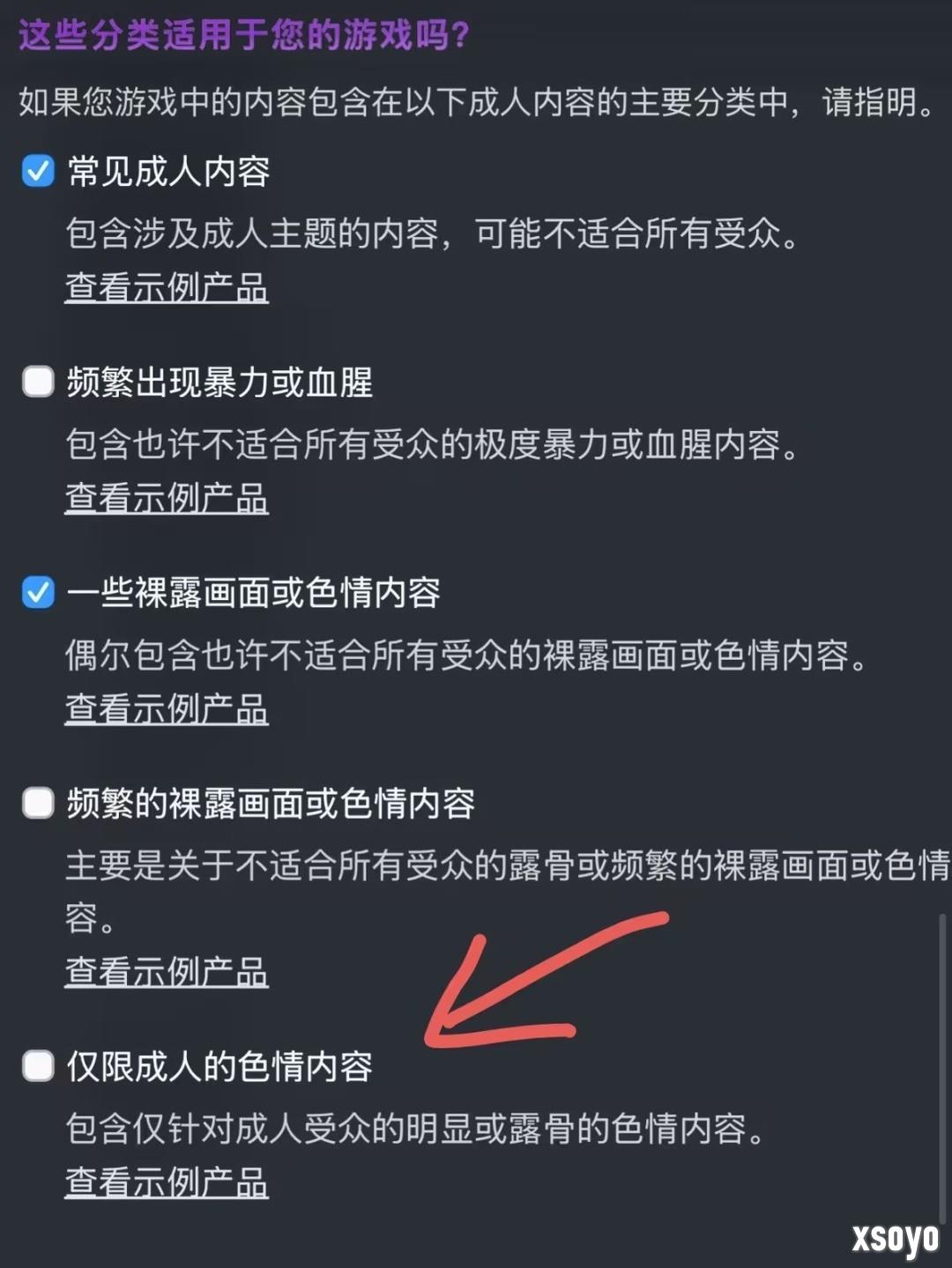 《中国式地雷女》澄清成人内容：从没说过有R18